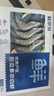 鲜京采 厄瓜多尔白虾 净重3斤/盒 特大号20-30规格   30-45只/盒 实拍图