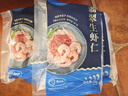 GUO LIAN国联 翡翠虾仁加大号净重200g独立包装 11-18只 京东虾仁品质保障 实拍图