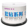 紫光CD-R 空白光盘/刻录盘 蓝钻商务办公系列 52速 700M 桶装50片 刻录光碟 实拍图