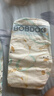 巴布豆（BOBDOG）嘎嘎裤婴儿纸尿裤M26片(4.5-8.5KG)新生儿婴儿尿不湿 实拍图
