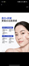 C咖【王一博同款】美白小罐膜*15罐补水抗皱紧致面霜淡斑涂抹面膜 实拍图