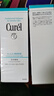 珂润（Curel）保湿洁颜泡沫150ml*3瓶 氨基酸洗面奶 敏感肌适用【采销直播】 实拍图