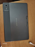 联想（Lenovo）小新平板11 护眼2.5K超清大屏 天玑6300AI平板电脑 旗舰性能AI伴学 8+256G灰【5G可插卡】 实拍图