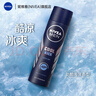 妮维雅（NIVEA）止汗露抑汗止汗喷雾腋下爽身气雾腋下干爽爽肤化妆品香体 男士海洋酷爽爽身气雾150ml*2 实拍图