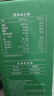蒙牛新养道优益无乳糖全脂牛奶200ml*10盒 中秋送礼盒装 实拍图
