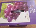 京鲜生 克伦生红提 葡萄 4斤礼盒装 生鲜水果 克瑞森 酸甜口感 生鲜礼盒 实拍图