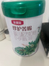 伊利金领冠珍护菁赐婴儿有机配方1段奶粉 1段 珍护 菁赐*6   店长推荐 750g 实拍图