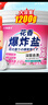 小林康夫花香爆炸盐1200g 去污渍增白去黄漂白剂洗白衣服神器校服净彩漂粉 实拍图