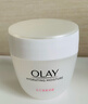 玉兰油（OLAY）水润滋养面霜50g焕白亮白女士护肤品保湿面霜生日礼物送女友 实拍图