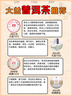 大益茶叶 普洱茶 经典唛号 普洱生茶 8582 口粮茶 单饼装200g*1盒 实拍图
