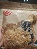 富昌 古田银耳 白木耳200g（凉水泡发炖煮）朵银耳叶大适合凉拌煲汤 实拍图