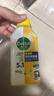 滴露（Dettol）洗衣机清洗剂250mL柠檬洗衣机深度清洁剂滚筒洗衣机清洁剂除垢 实拍图