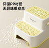 贝博氏babybox儿童垫脚凳宝宝洗手洗漱刷牙踩脚凳台阶防滑脚踏凳家用凳 实拍图
