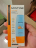 Mistine蜜丝婷防晒霜小黄帽60ml*2防水汗防紫外线高倍spf50+学生双11 实拍图
