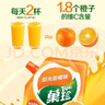 菓珍阳光甜橙味 壶嘴装400g*3（共3袋）果珍维C橙汁冲饮果汁粉 实拍图