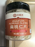 宅福艺扁桃仁片大杏仁片蛋糕面包饼干牛轧糖装饰烘焙原料150g 实拍图