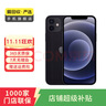 Apple 苹果 iPhone 12 手机 二手手机 苹果手机 国行 苹果二手手机国行优惠券补贴 黑色 128G 实拍图