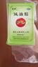 龙虎 风油精9ml 清凉止痛驱风止痒蚊虫叮咬晕车伤风感冒头痛头晕【50盒装】 实拍图