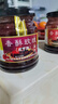 咸亨 腐乳 香酥红方豆腐乳 调味 258g 中华老字号 实拍图