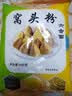 焙乖乖焙乖乖六合面窝头粉小米黑豆黄豆三合面粉窝窝头粗粮馒头粉500g 窝头粉六合面500g*3 实拍图