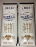 蒙牛【新鲜日期】特仑苏纯牛奶250ml*16盒 家庭早餐 送礼盒装  实拍图