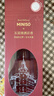 名创优品（MINISO）五星级酒店香系列无火香薰室内卧室香氛生日礼物皇冠日之梦120mL 实拍图