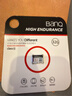 banq 32GB TF（MicroSD）存储卡 A1 U1 V10 C10 行车记录仪&安防监控专用内存卡 高度耐用 实拍图