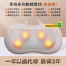 志高颈椎按摩器按摩枕腰部按摩仪按摩枕头颈部肩颈背多功能车载按摩靠垫教师节礼物送爸爸妈妈高端实用 充电米+正反揉捏+红光热敷+3档力度调节+车家两用 生日礼物送男朋友女友男士老婆老公妈妈爸爸父亲母亲 实拍图