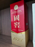 泸州老窖 国窖1573 浓香型白酒 38度 500ml 经典装单瓶 低度自饮 婚宴送礼 实拍图