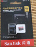 闪迪（SanDisk）64GB TF(MicroSD)内存卡 4K极速金卡A2 V30 U3行车记录仪 运动相机无人机 监控存储卡 读170MB/s 实拍图