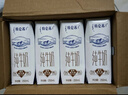 蒙牛特仑苏嗨Milk脱脂纯牛奶250ml*10盒 0脂肪 精美京绣送礼盒装 实拍图
