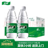 怡宝纯净水350ml*24瓶整箱装 量大价优 公司会议用水小瓶饮用水 350ml*24瓶/整箱装 实拍图