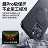 倍思（Baseus）支点壳 适用苹果14/13手机壳iphone14/13保护套MagSafe磁吸充电磨砂支架高级防摔男女款 实拍图