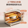 美的（Midea）小滋味系列微波炉变频家用奶油风百搭复古转盘式一级能效微波炉以旧换新20L（M2H2） 实拍图