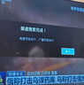 毕亚兹 电视天线 地面波室内外通用磁吸盘接收神器DTMB数字电视机非卫星信号高清家用收频道防雨水溅 5米 实拍图