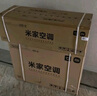 小米（MI）米家 空调套装 全屋智能互联 巨省电1.5匹+3匹 新一级能效 【一室一厅】整机十年 实拍图