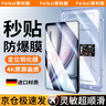 菲科斯【贴坏包赔】适用Apple/苹果iPad平板电脑钢化膜保护膜定位秒贴无尘舱高清全屏防摔防指纹贴膜 iPad Air7/6通用【11英寸】 【新定位平板秒贴舱】超清丨1套装 实拍图