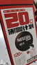 雀巢（Nestle）【代言人丁禹兮同款】冰美式速溶黑咖啡闪溶0糖0脂*条装2g*6条 实拍图