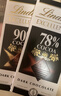 瑞士莲（Lindt）【王安宇同款】特醇排块78%黑巧100g 黑巧 健身减脂 生日礼物 实拍图