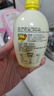 乐芙娜 黄柠檬汁200mL 去腥烘焙蛋糕奶茶烘焙原料 实拍图