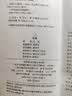 【2026新版】简爱唐诗三百首九年级上册教材配套阅读无删减原著完整版九年级下册儒林外史水浒传必读正版课外阅读书籍 初中生初三9上下学期语文书目适用于人教版教材配套阅读适用于人民教育出版社教材配套阅读  实拍图