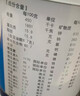 【原研进口】安素 肠内营养粉剂(TP) 400g/盒 实拍图