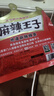 麻辣王子辣条很麻很辣110g 正宗麻辣味 休闲娱乐闲暇时光追剧小零食 实拍图