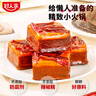 好人家手工牛油特麻辣火锅底料 煮火锅冒菜麻辣烫小块分装调料360g 实拍图