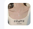 老凤祥四叶草999纯银项链女款女士吊坠饰品情人节生日礼物女友老婆 实拍图
