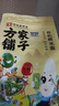 方家铺子中华老字号  有机糯米粉3斤 汤圆年糕糍粑 杂粮面粉 实拍图