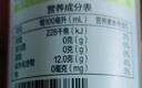 农夫山泉100%纯果汁NFC苹果香蕉混合汁300ml*24瓶整箱鲜果冷压榨中秋礼盒 实拍图
