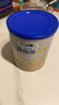 爱他美（Aptamil）卓傲幼儿配方奶粉3段（12—36月龄）300g  小罐装试用装 实拍图