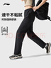 李宁梭织运动裤女子简约跑步健身舒适长裤AYKV490 实拍图