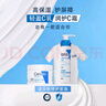 适乐肤（CeraVe）【张凌赫同款】乳霜修护CP(C乳236ml+C霜85g)保湿滋润护肤套装 实拍图